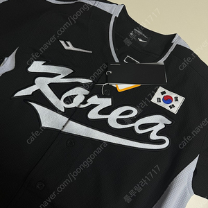 두산 이병헌 야구 국가대표 유니폼 판매