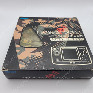 네오지오 포켓 흑백 게임기 본체 박스셋 IPS 백라이트 + 킹오파 R1