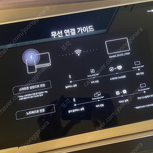 Smart Oled Viewer SOV 스올뷰 휴대용/포터블 모니터 팝니다