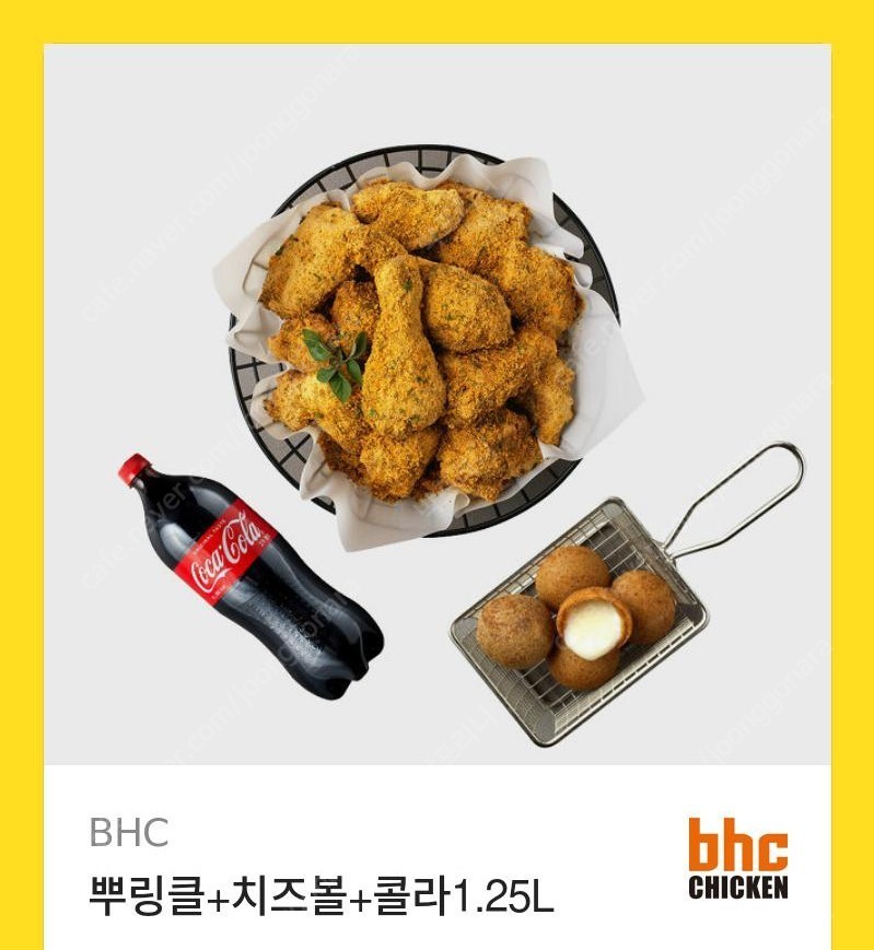 bhc 뿌링클 +치즈볼+콜라1.25L 2.3