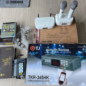 태진 가정용 노래방 기기(TKR-365HK), 무선마이크 DWR-6000(화이트) 세트 팝니다.