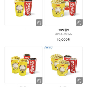 CGV 콤보, 더블콤보, 라지콤보 할인쿠폰(~5.31) 할인쿠폰 1,500원