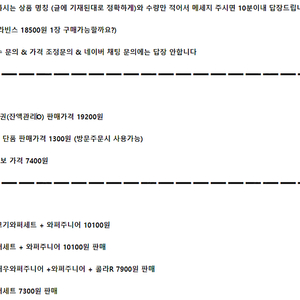 (양식대로 문의주세요) 맥도날드 KFC 버거킹 노브랜드버거 ㅣㅣ기프티콘 쿠폰 모바일 상품권 금액권 ㅣㅣ와퍼 세트 와퍼 주니어 에그타르트 싸이버거 치킨 칠리모짜콤보 노브랜드 버거