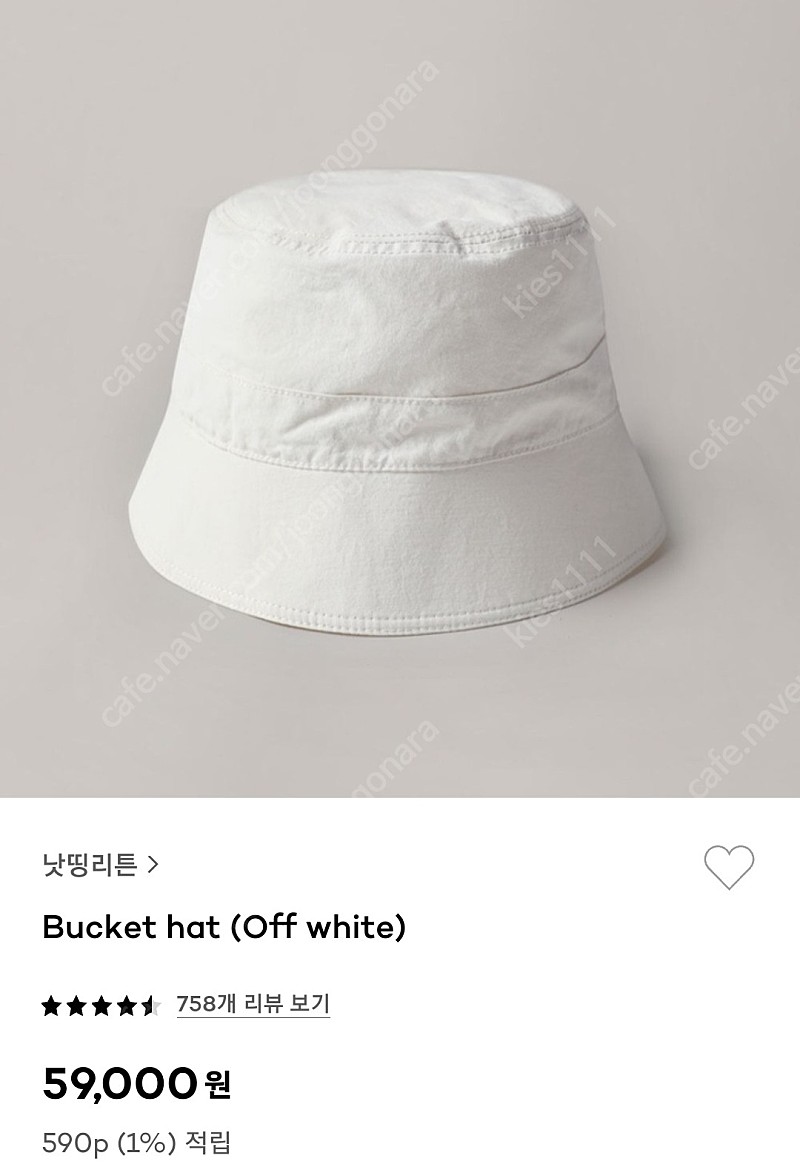 (새상품) 낫띵리튼 Bucket hat 버킷햇 (off white)