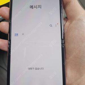 갤럭시 z플립 외관 상급 잔상 S급 판매합니다