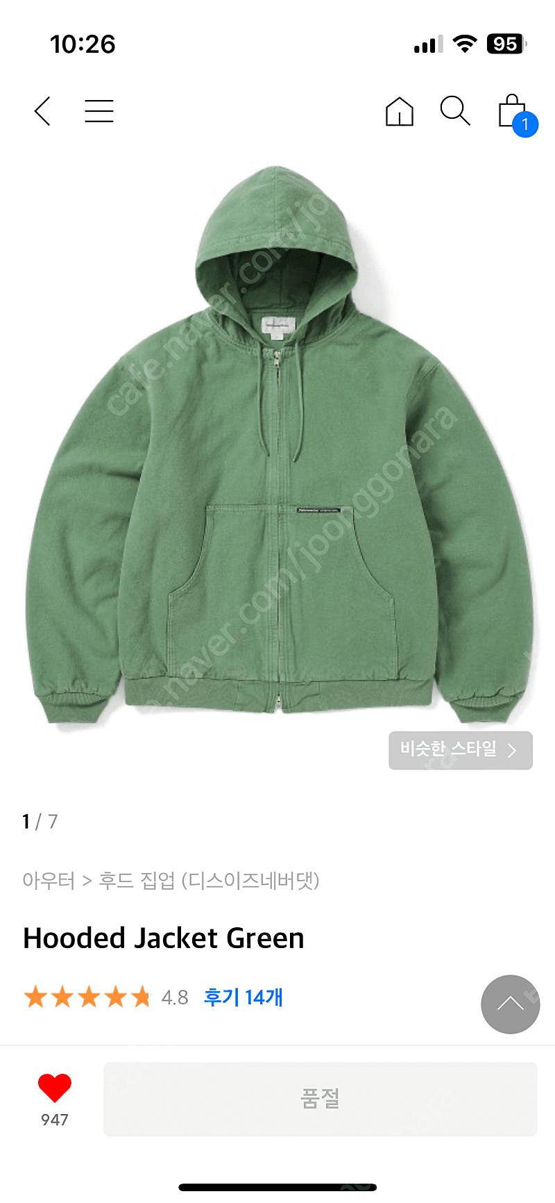 디스이즈네버댓 hooded jacket green