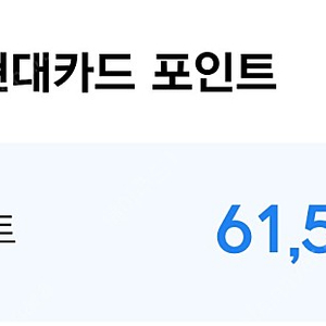 넥슨캐시 6만 > 5만