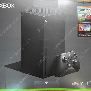 Xbox Series X 포르자 호라이즌5 프리미엄 에디션 패키지 미개봉 팝니다 엑박 엑시엑