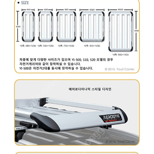 (단종된 모델)유일캐리어 루프캐리어 yi-510 루프바스켓 하프사이즈 팝니다