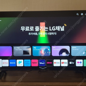 LG 50인치 최신형 4K UHD 스마트TV (AI ThinQ)