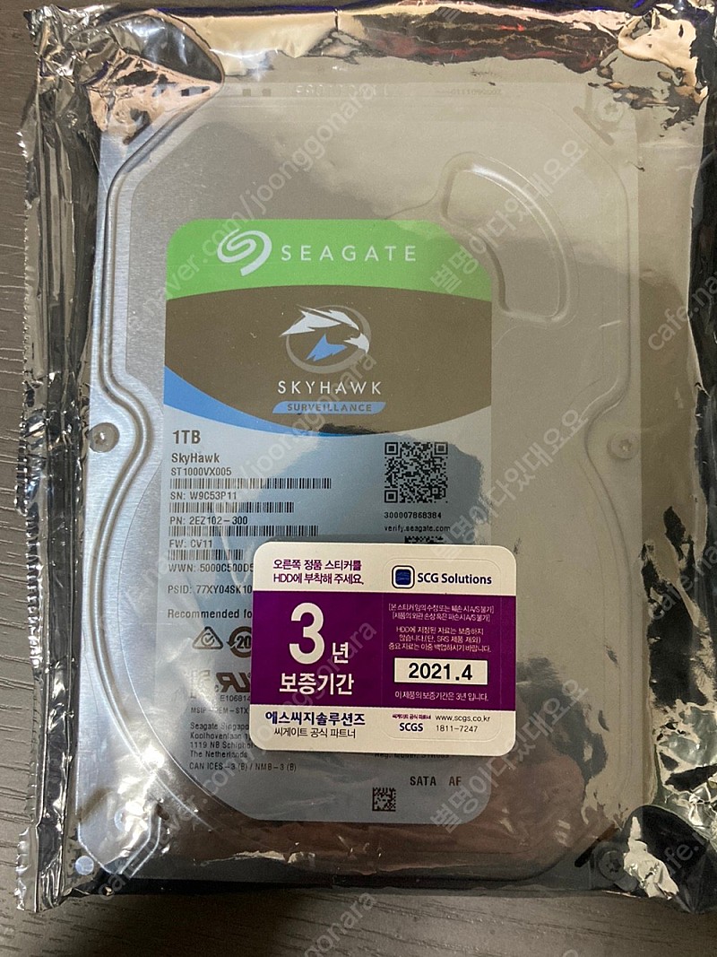 SEAGATE 1TB HDD 미개봉 판매합니다