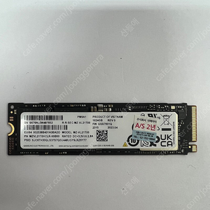 삼성 SSD PM9A1 1TB