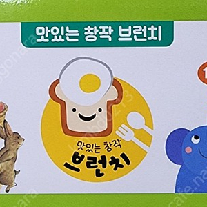 브런치동화 최신판10권