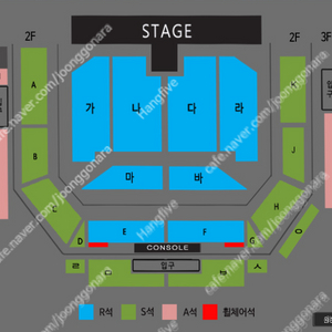 [ 천안 나훈아 콘서트 ] 1층 플로어 2연석 or 4연석 팝니다