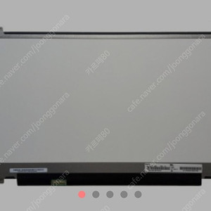 17.3 인치 LCD Panel(N173HCE-E31) 판매 합니다.