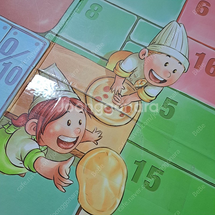 셈셈피자가게 (택포)--4