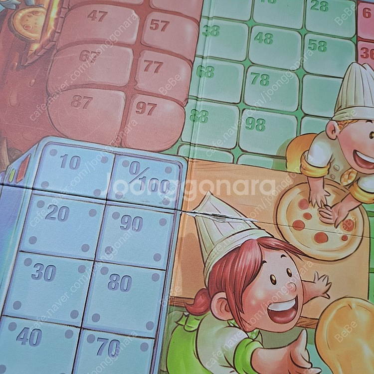 셈셈피자가게 (택포)--6