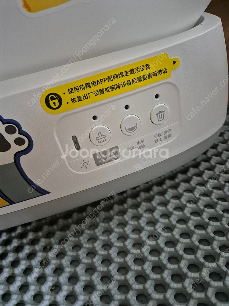 고양이자동화장실--0