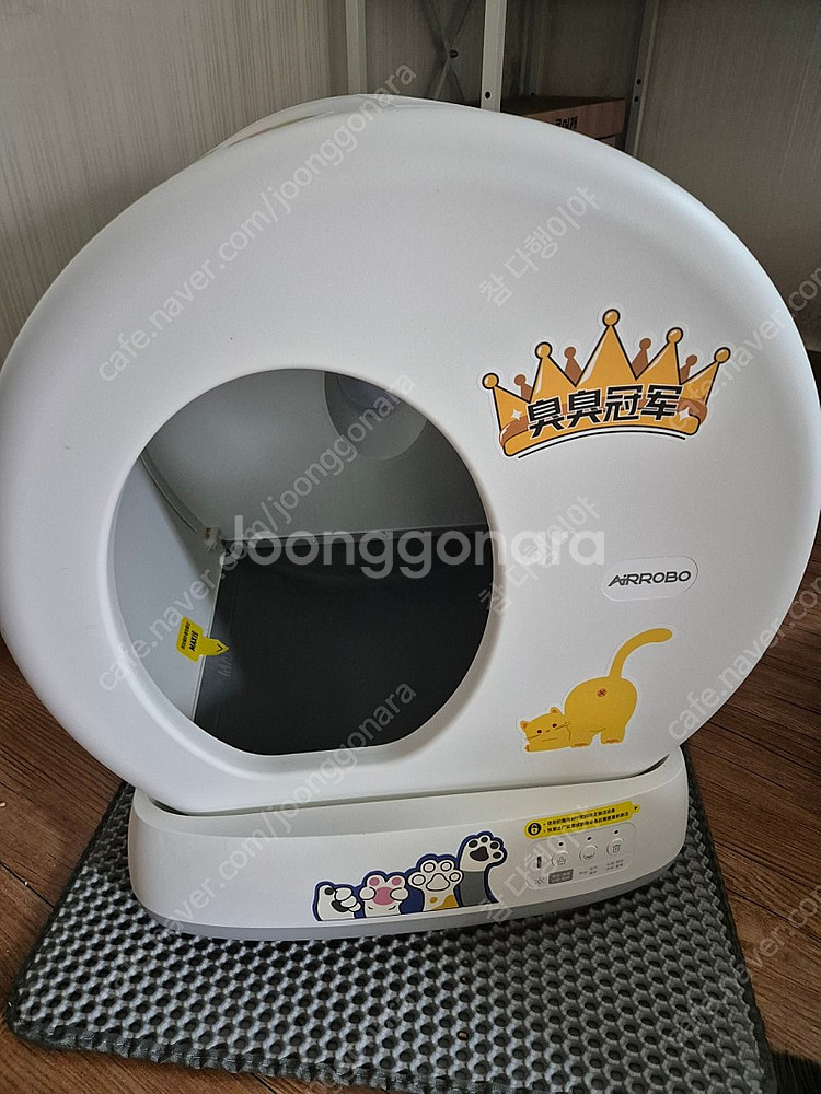 고양이자동화장실--4