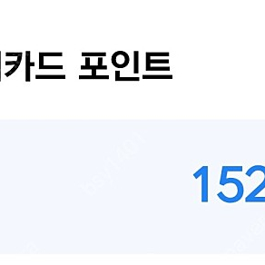 넥슨현대카드포인트 90% 판매 (30만이상 보유)