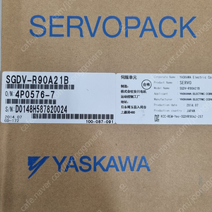 야스카와 서보팩(YASKAWA SERVOPACK SGDV-R90A21B) 미사용 팝니다.