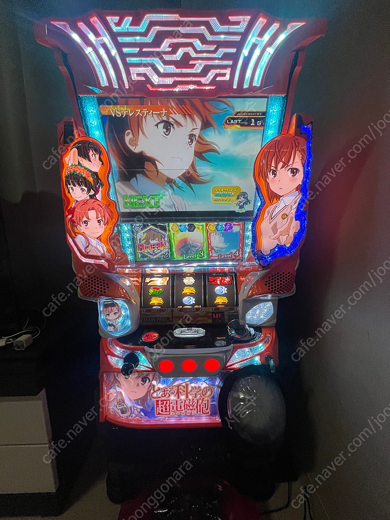 파칭코 파치슬롯 어느과학의 초잔자포 코인포함 팔아요 | 중고나라 - 안심되는 중고거래