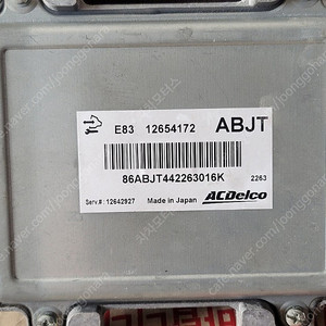 (중고) 말리부 중고 ECU (구매전전화필수) 12654172 ABJT / 12642927