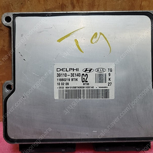 (중고) TG그렌저 중고품 ECU (바로시동가능제품) 39110-3E140 G2 / 391103E140 G2