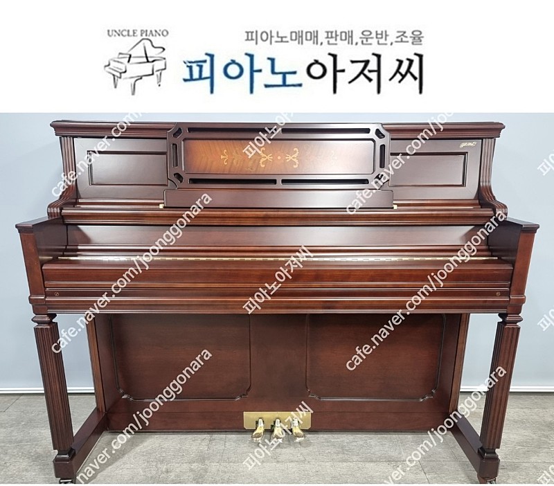 (판매)영창피아노 웨버 PF-46 / 남양주피아노아저씨