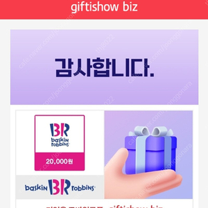 베라 2만원권 1만5천