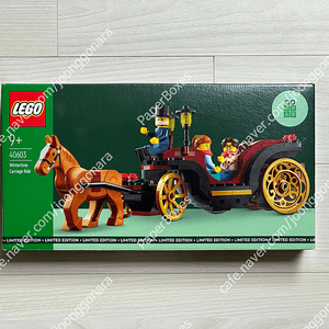 레고 40603 겨울 마차 여행 (미개봉) LEGO 프로모션 (2023)