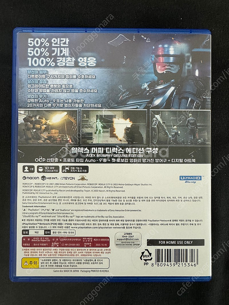 PS5 로보캅 로그시티 39,000원--1