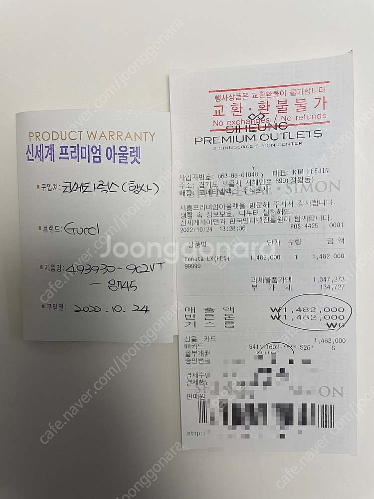 구찌 구찌 GG 슈프림 벨트백 (GG슈프림/남녀공용) 493930--4