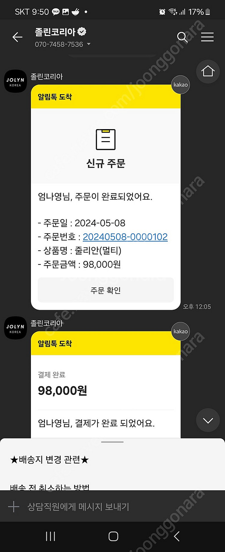 졸린수영복--4