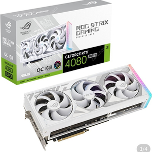 [구매]ASUS 4080SUPER or 4070ti SUPER 화이트 모델로 구합니다.