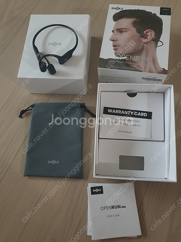 애프터샥즈 골전도 오픈런 803--0