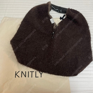 니틀리 Knitly 브러시드 알파카 니트 백