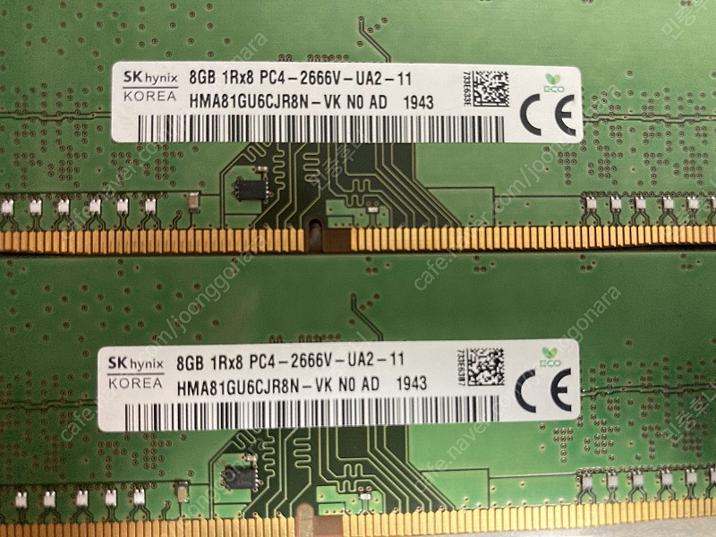 DDR4 8g PC4-2666v 램 2개 일괄(하이닉스) 택배포함 3만원