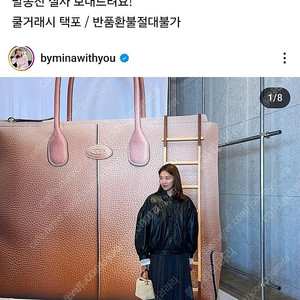 바이미나 에디토리얼비 가죽 셔링자켓 새상품