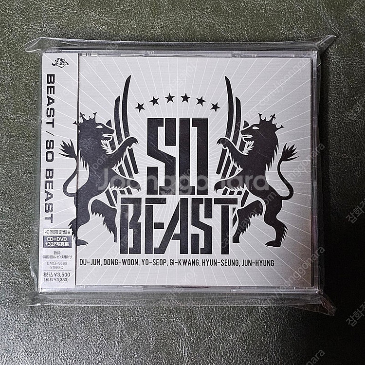 비스트 BEAST CD DVD 일본 CD 중고--0