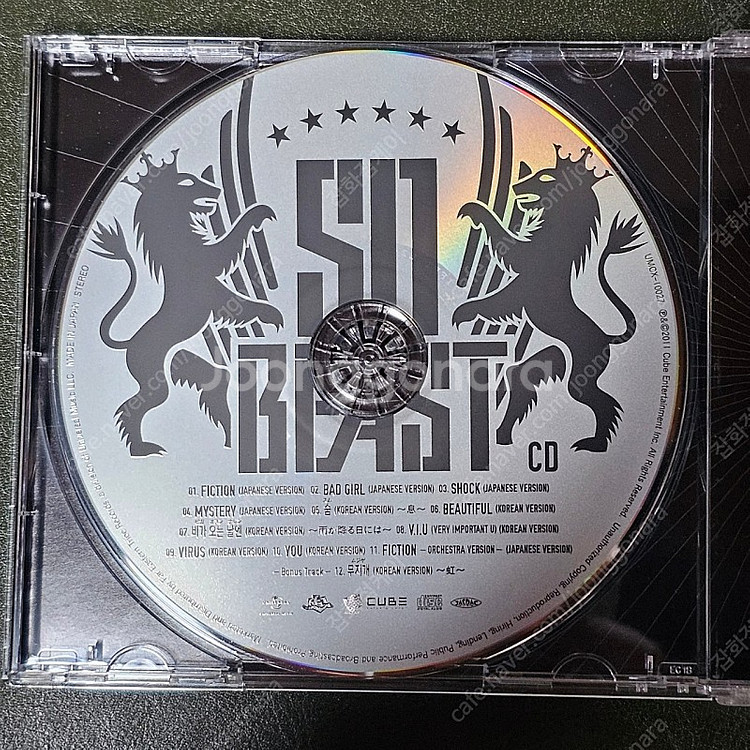 비스트 BEAST CD DVD 일본 CD 중고--4