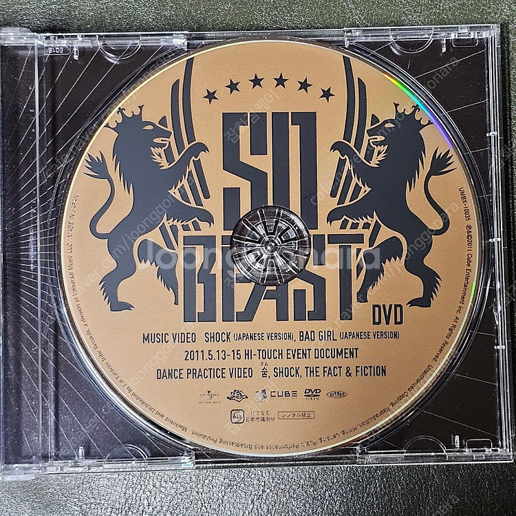 비스트 BEAST CD DVD 일본 CD 중고--7