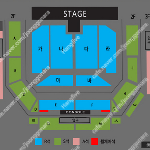 [ 천안 나훈아 콘서트 ] 1층 플로어 2연석 or 4연석 팝니다