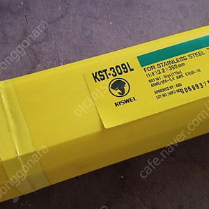 KST-309L 3.2파이 4.0파이 고려용접봉 스텐아크봉 스텐전기용접봉 서스용접봉