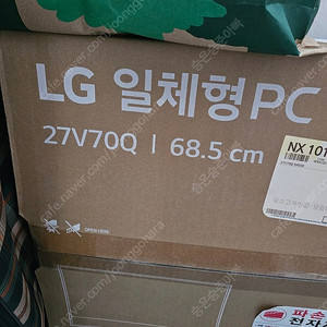 LG전자 27V70Q-GR50K 미개봉 상품 팝니다