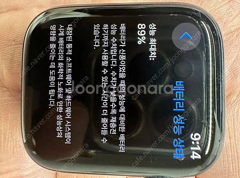 애플워치7 45mm 나이키 셀룰러 풀박스 판매--5
