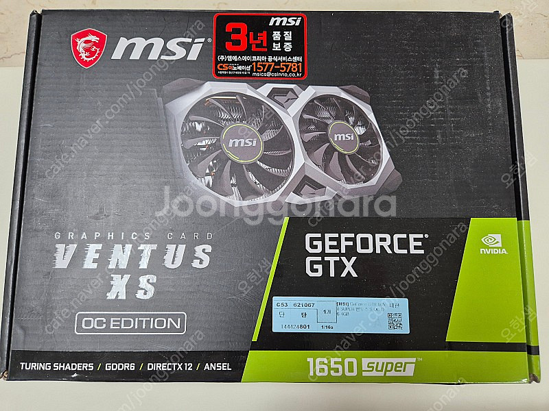 GEFORCE GTX 1650 SUPER Ventus ...--3
