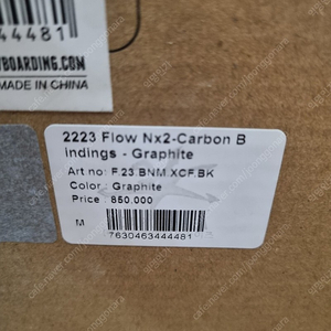 2223 flow nx2 carbon M 바인딩 팝니다 플로우 최상급 바인딩 풀박스