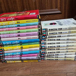 오사카 미에코 영원의 들판 1-16, 아름다운 시절 1-11 만화책 세트 판매