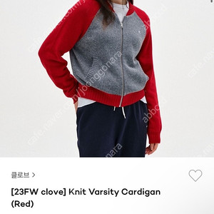 클로브 니트 집업 clove knit cardigan